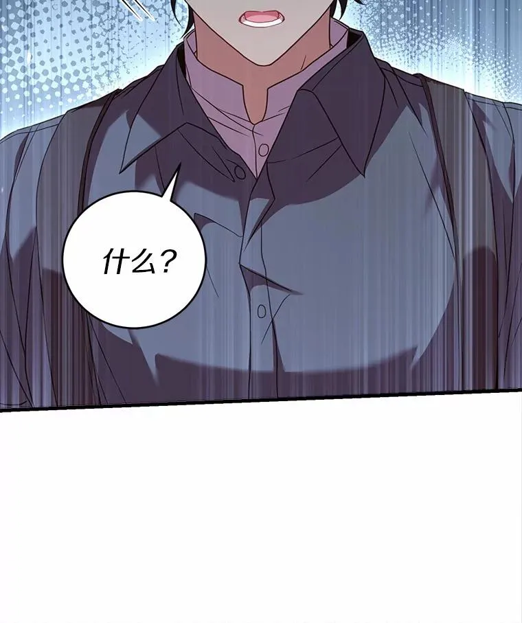 24.态度转变106