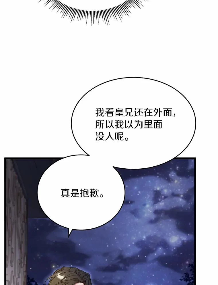 18.家族的宝贝26