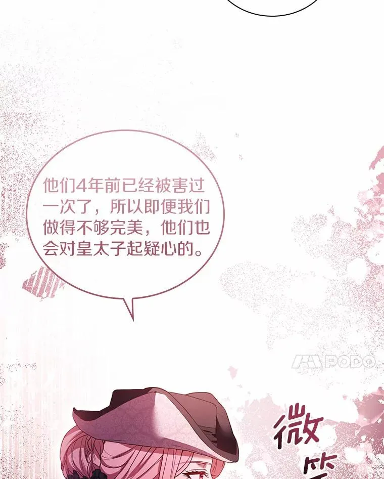 35.深入贫民区101