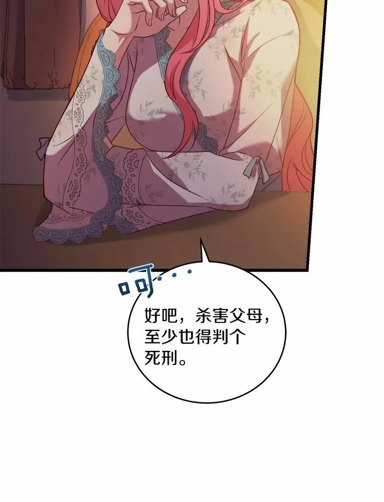 9.二皇子归来119