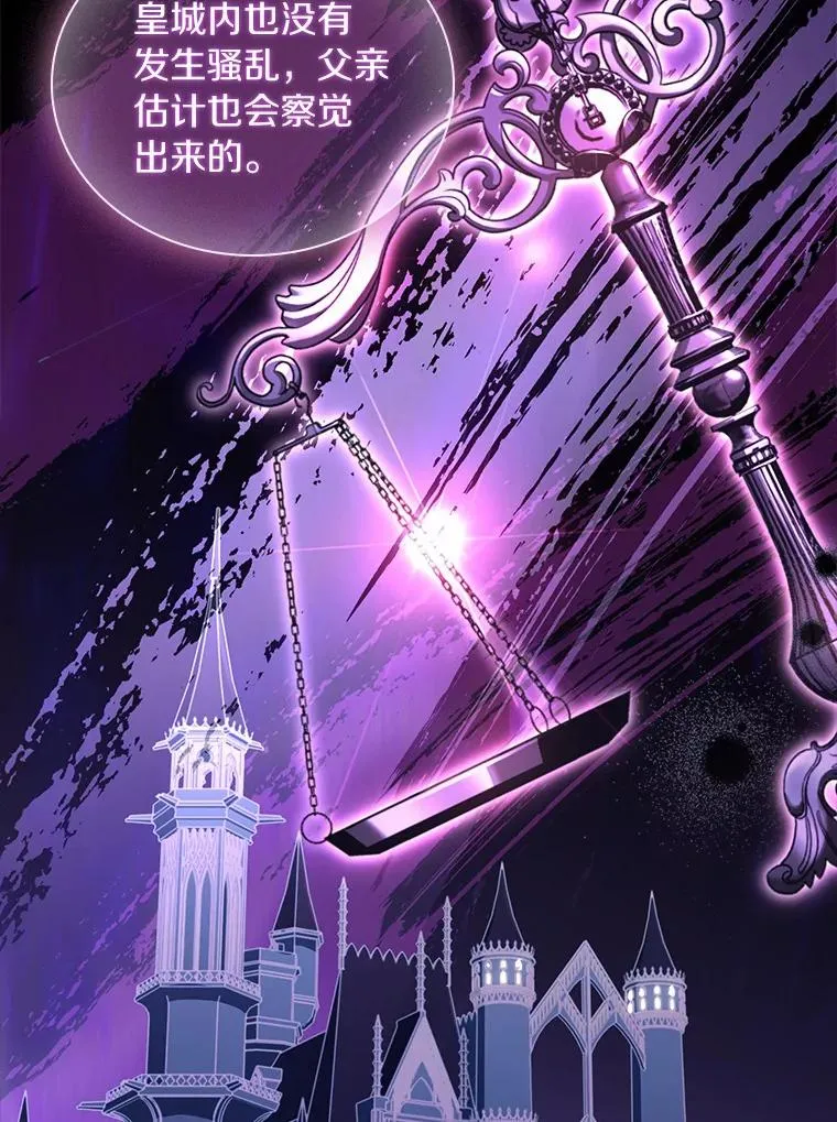 42.西亚服毒15
