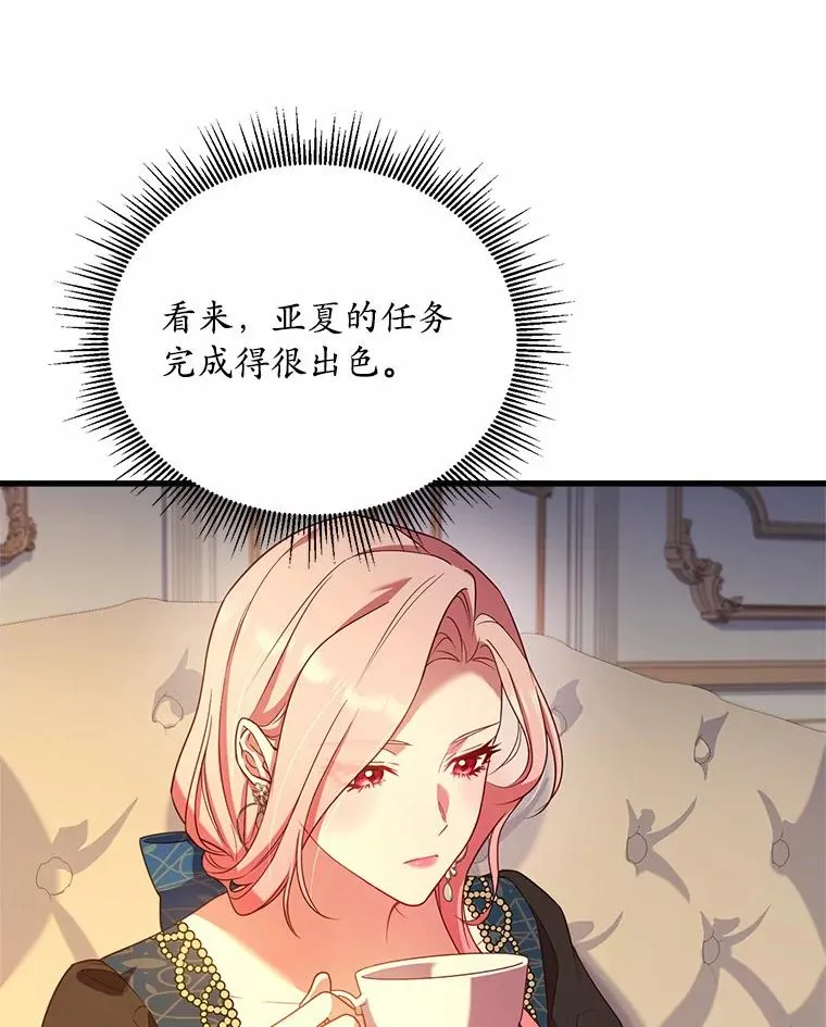 4.意外受伤109