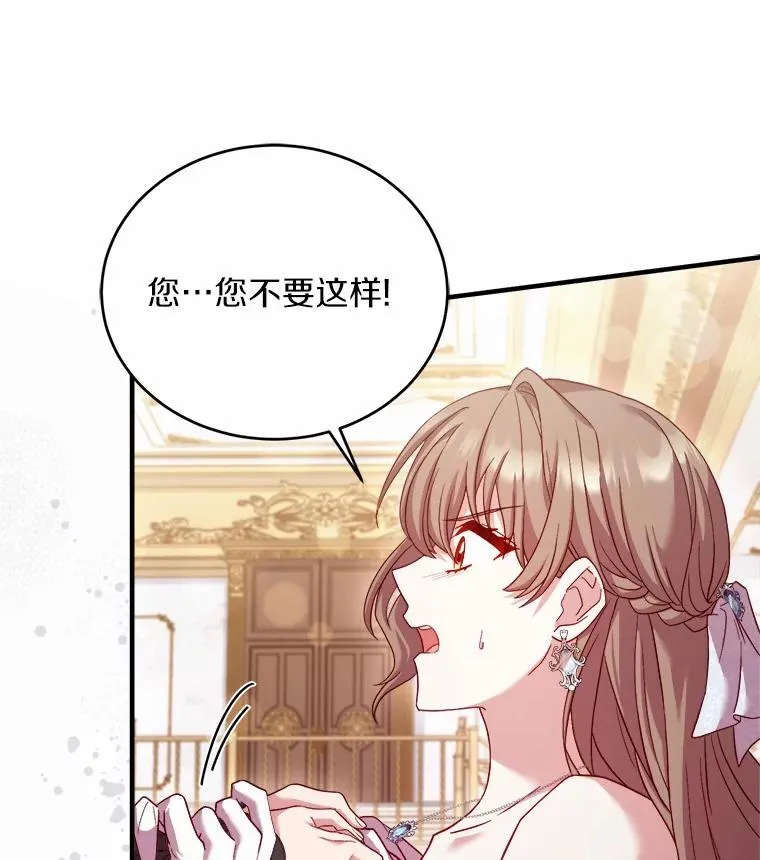 15.波澜迭起78