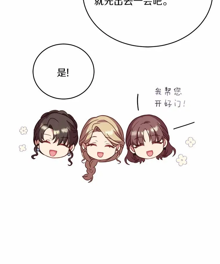 13.哥哥归来103