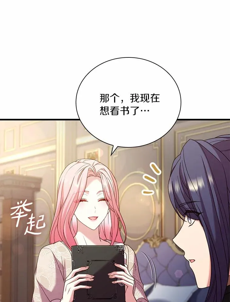 42.西亚服毒78