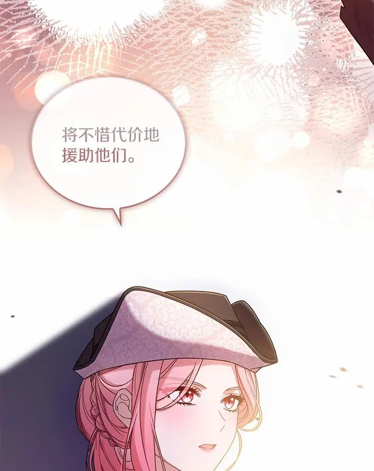 35.深入贫民区79