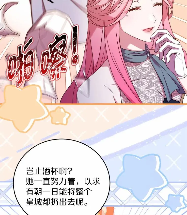 18.家族的宝贝115