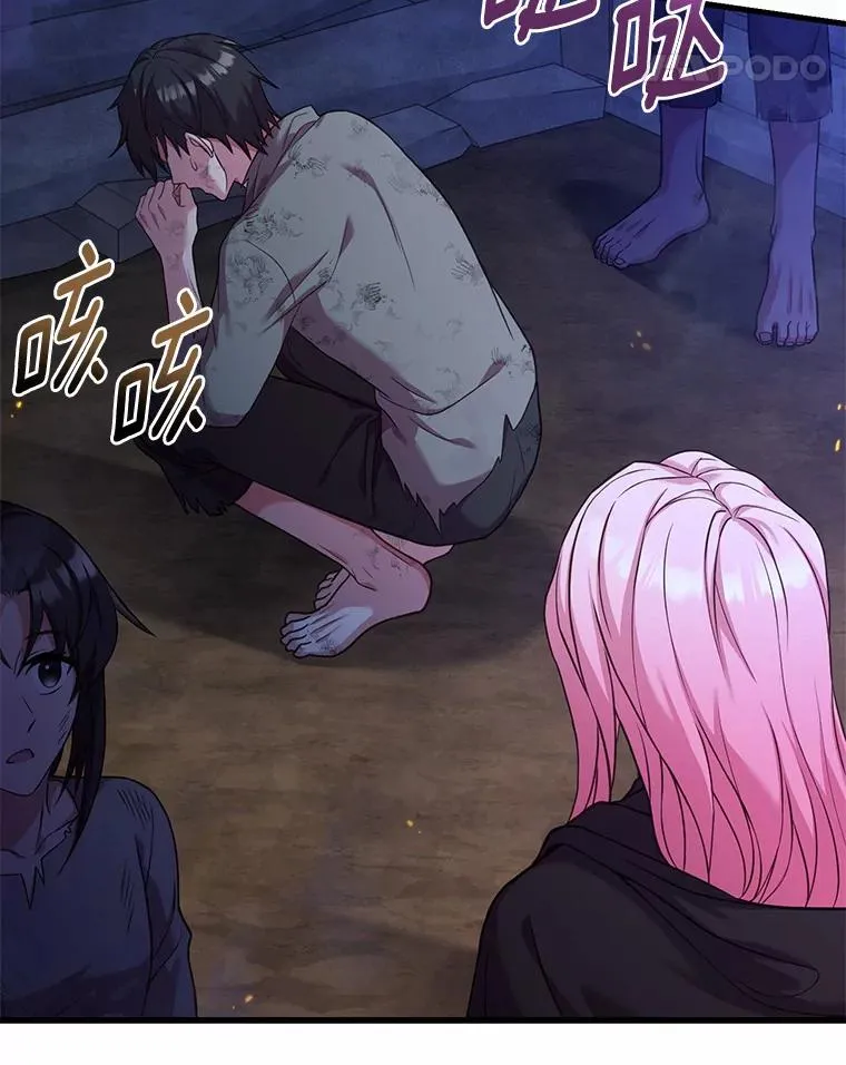 36.故意放火61