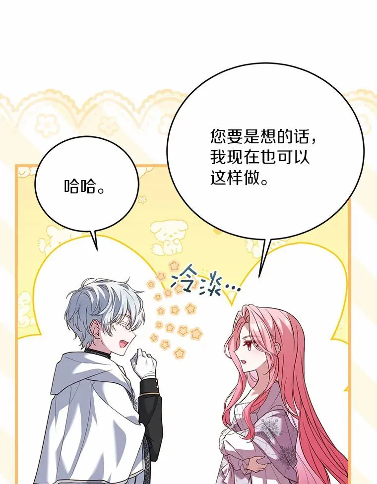 22.西亚落泪97