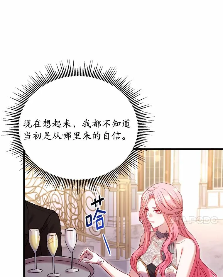 16.击败对手130