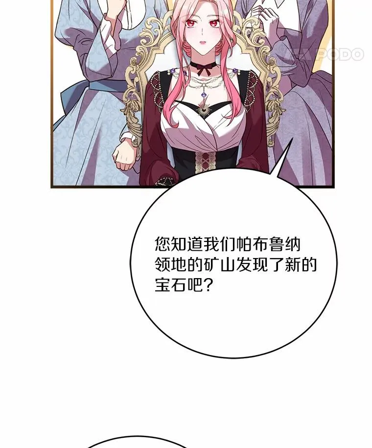 24.态度转变21