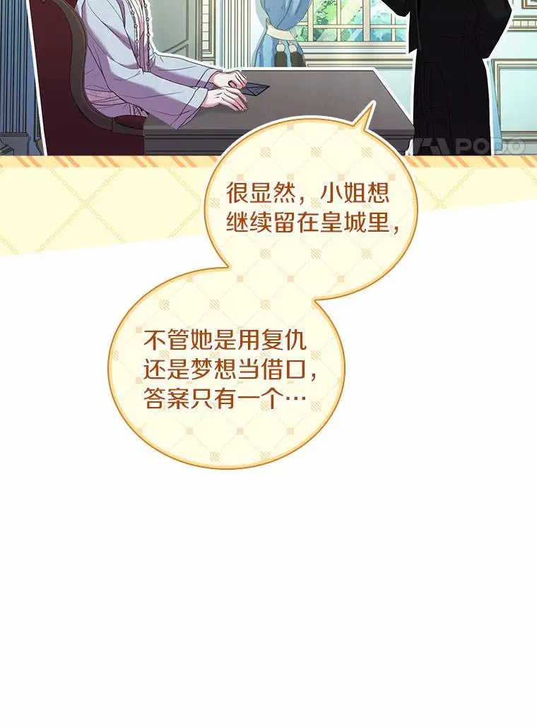 42.西亚服毒23