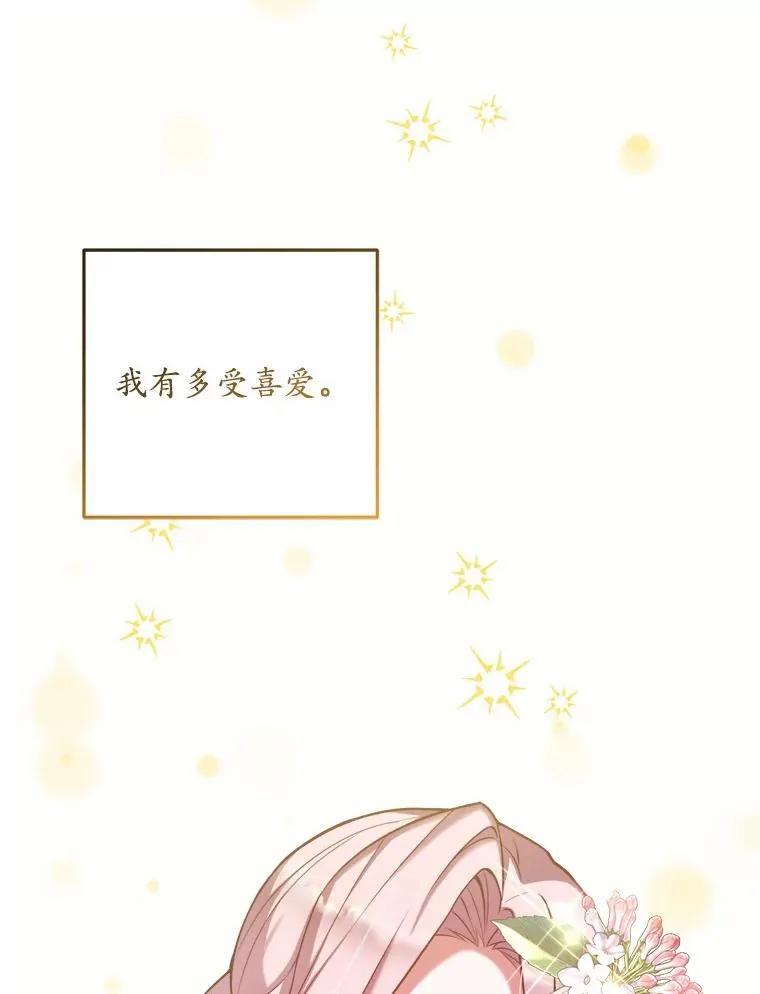 0.神谕的主人38