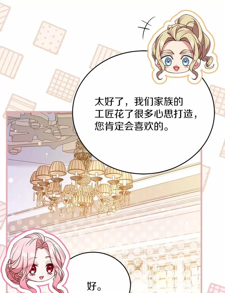 24.态度转变45