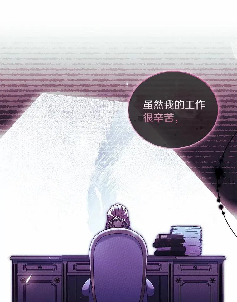 44.吐露真心113