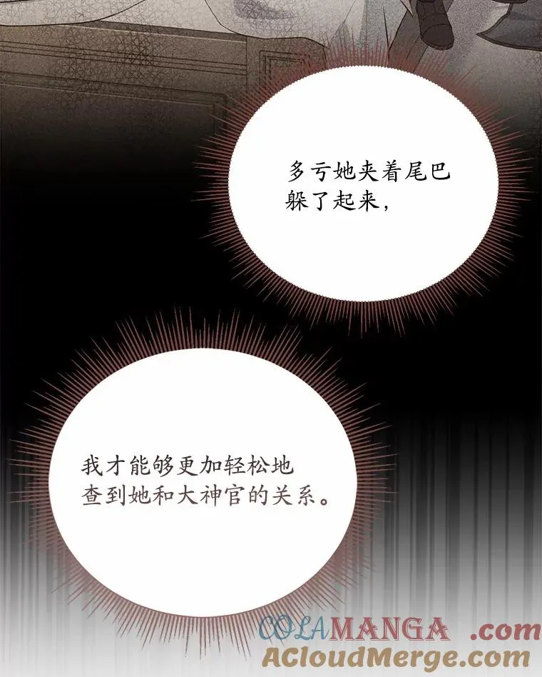 28.前往神殿40