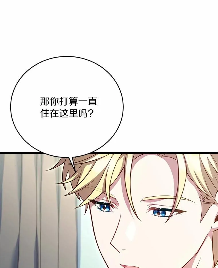28.前往神殿9