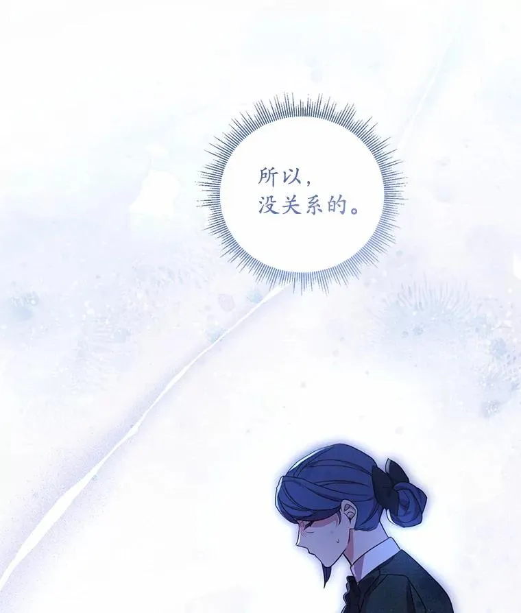 23.教皇的勾引99