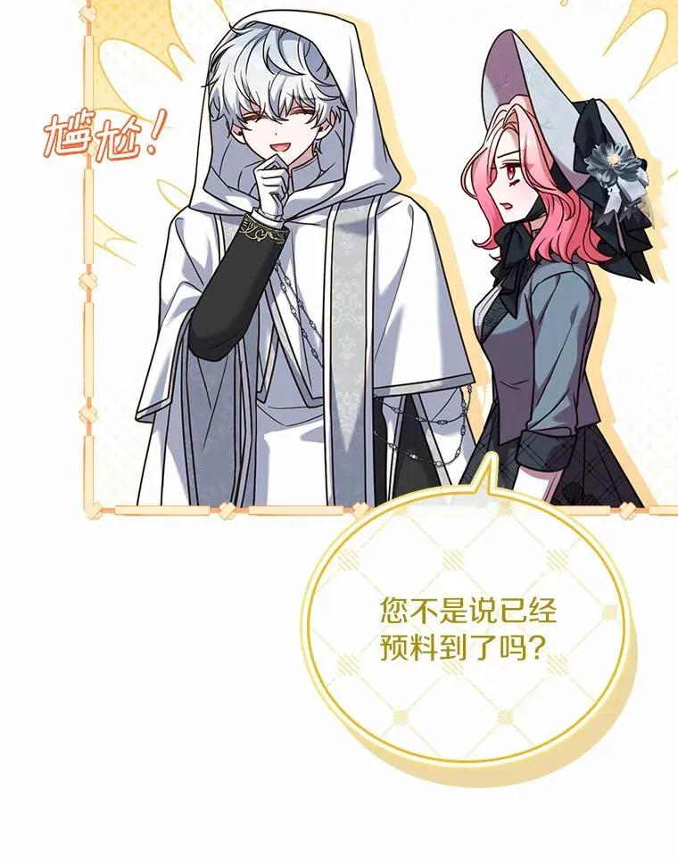 48.离开皇城65