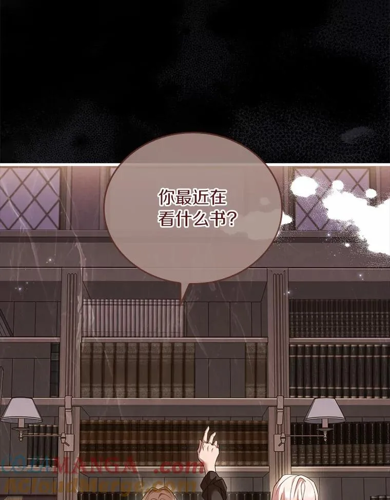 47.皇后的信48