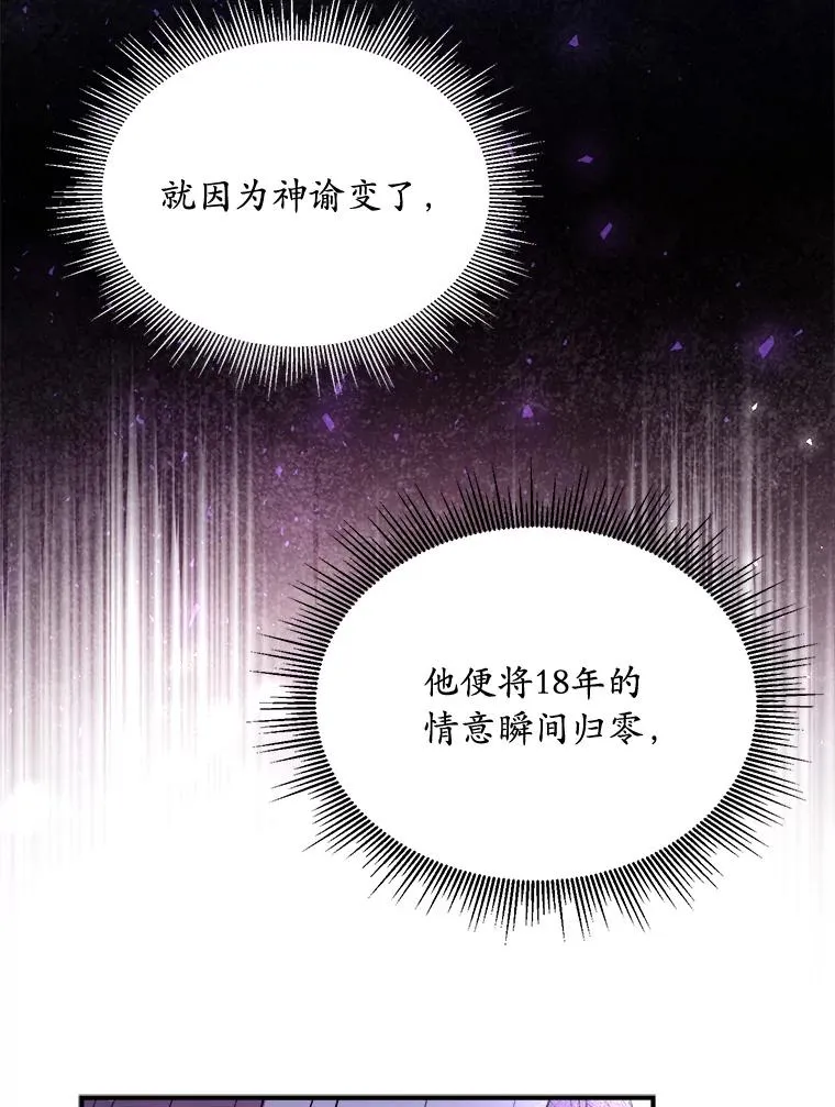 1.解除婚约25