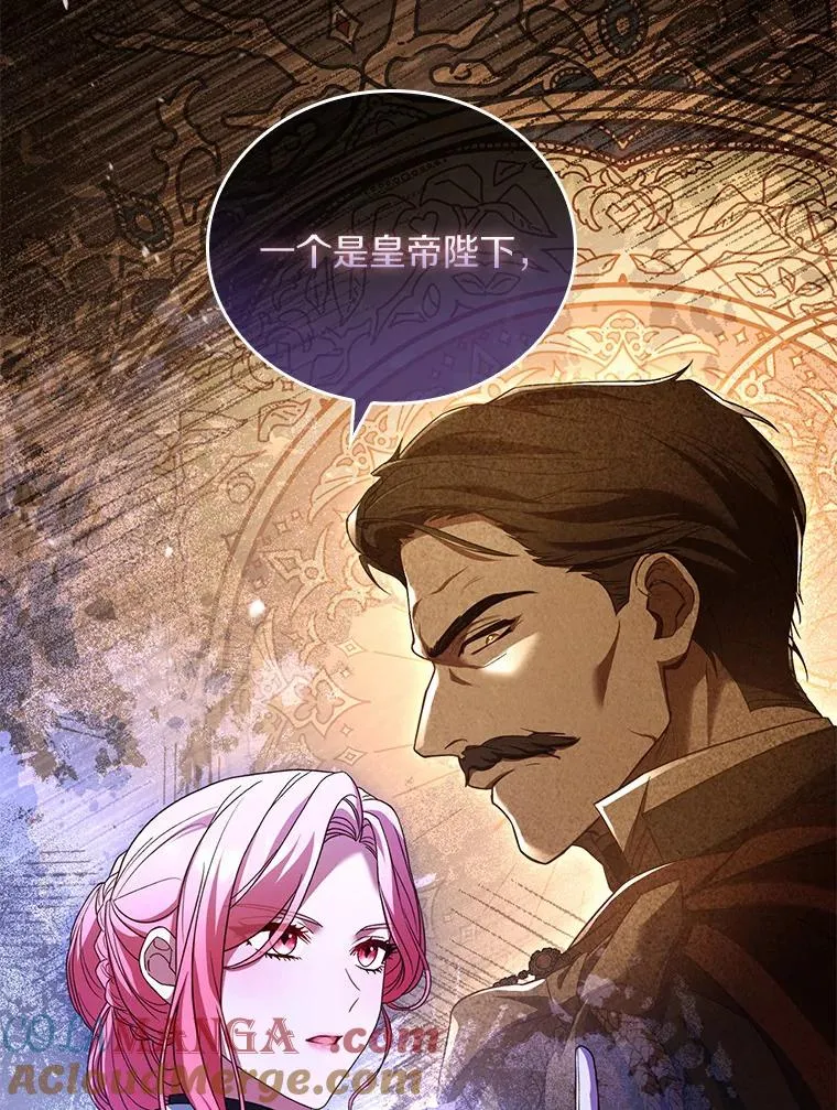 38.皇城生变56