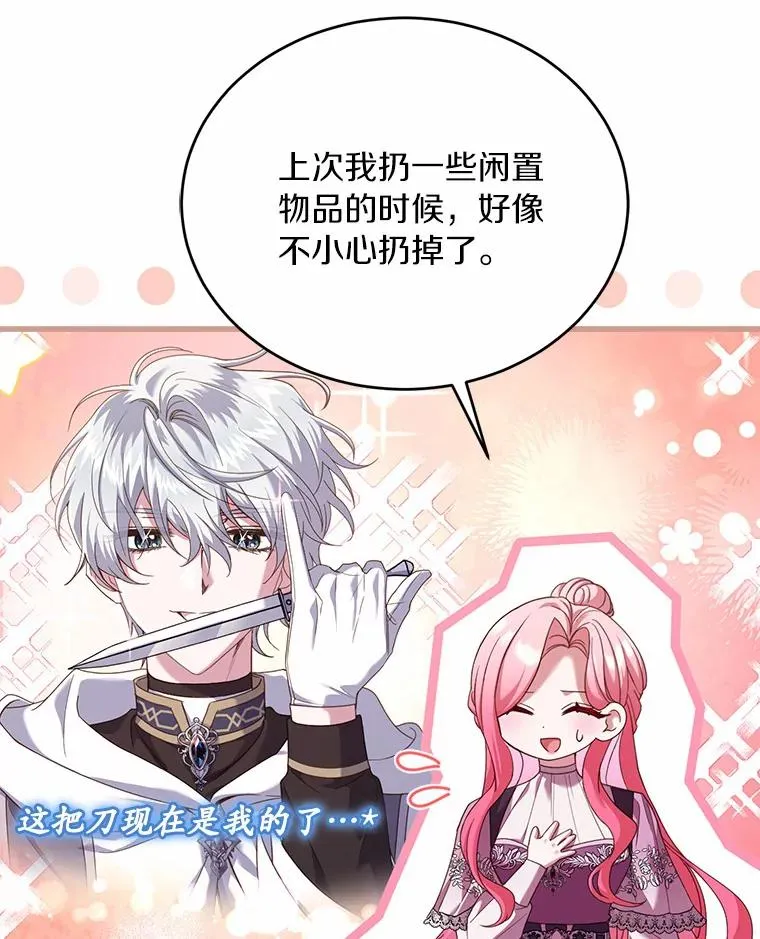 28.前往神殿70