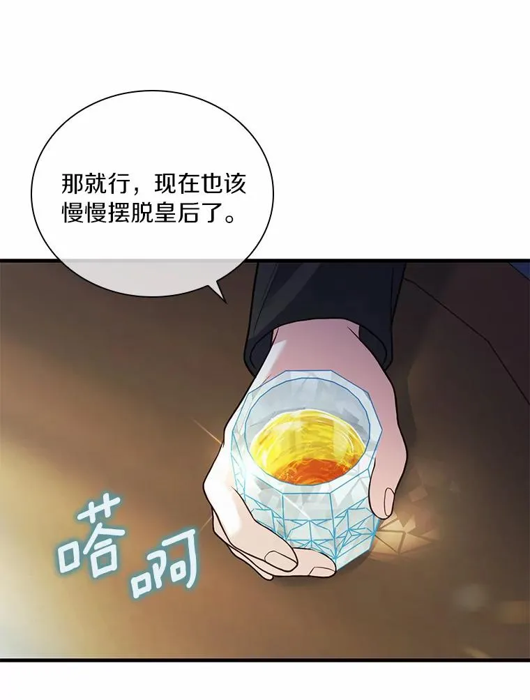 42.西亚服毒54