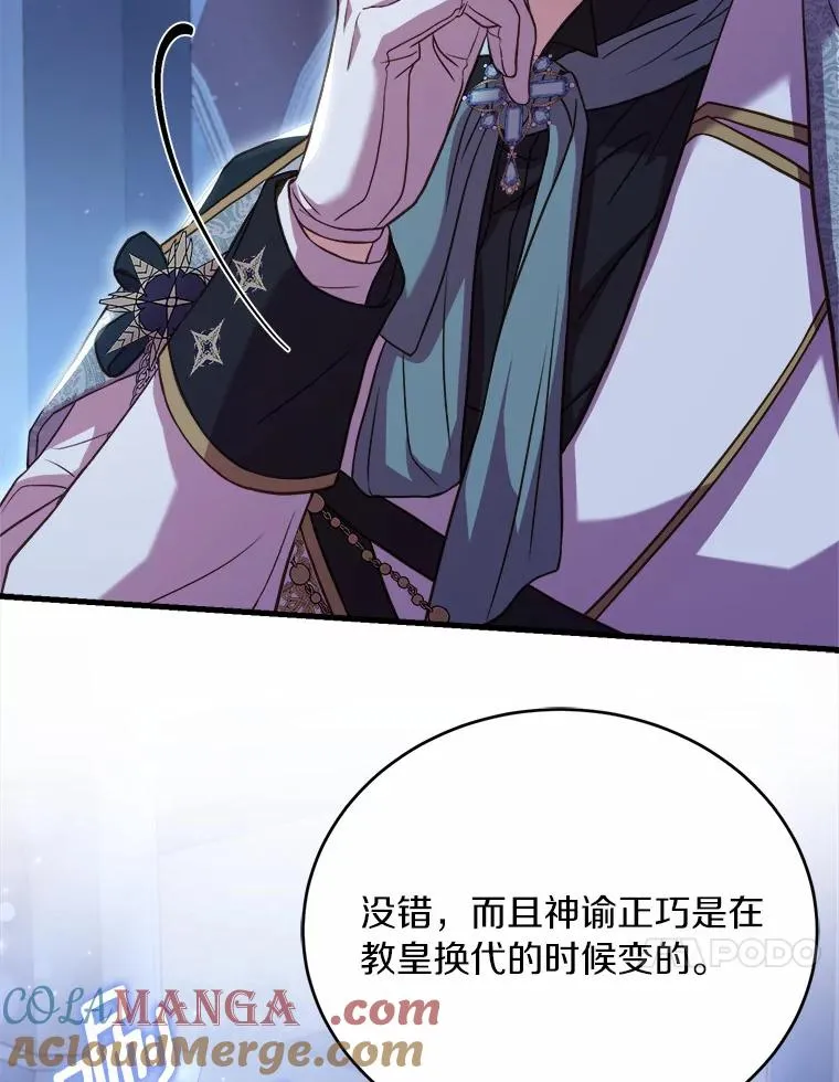 19.教皇的试探44