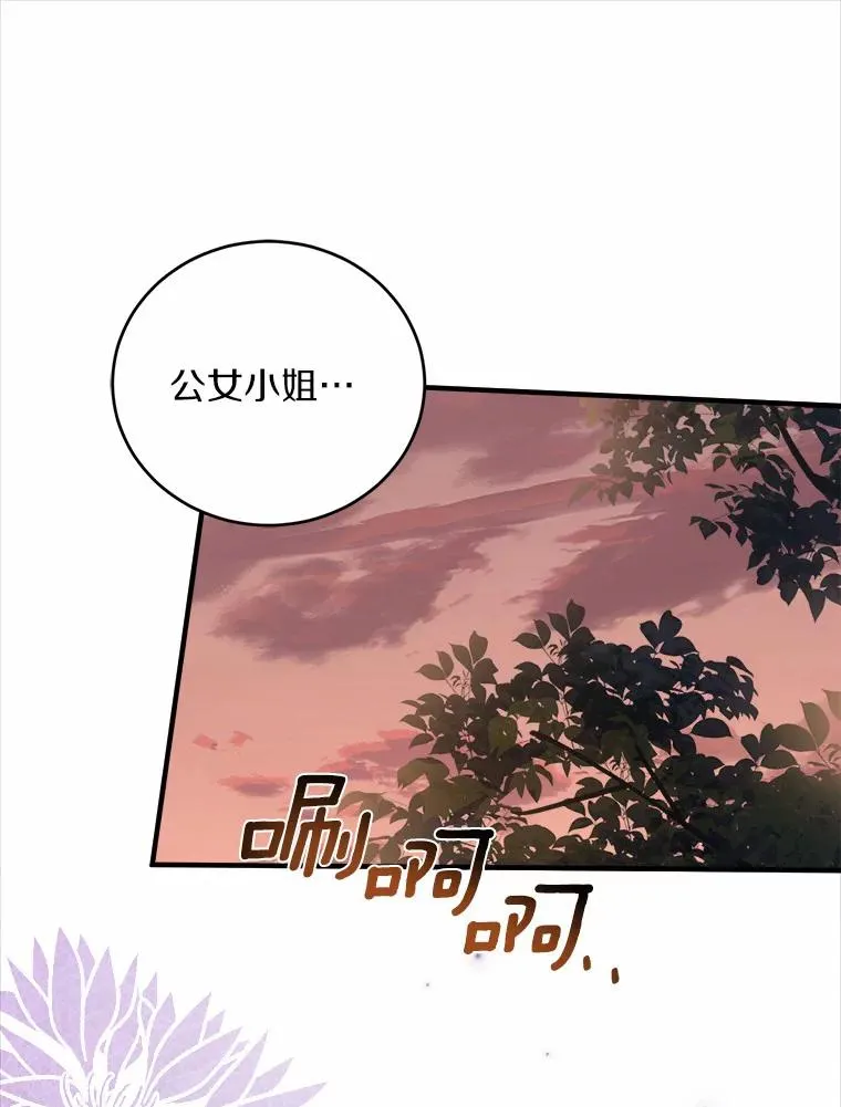 8.私下挑衅23