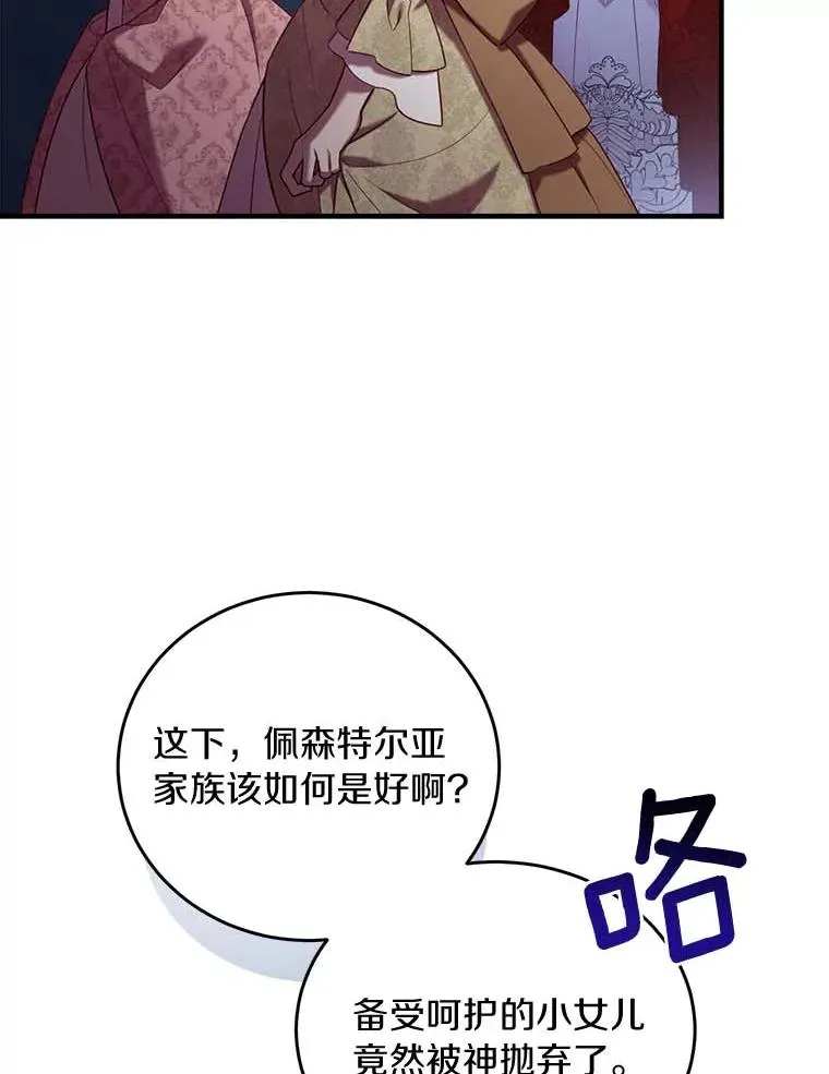 2.遭受非议5