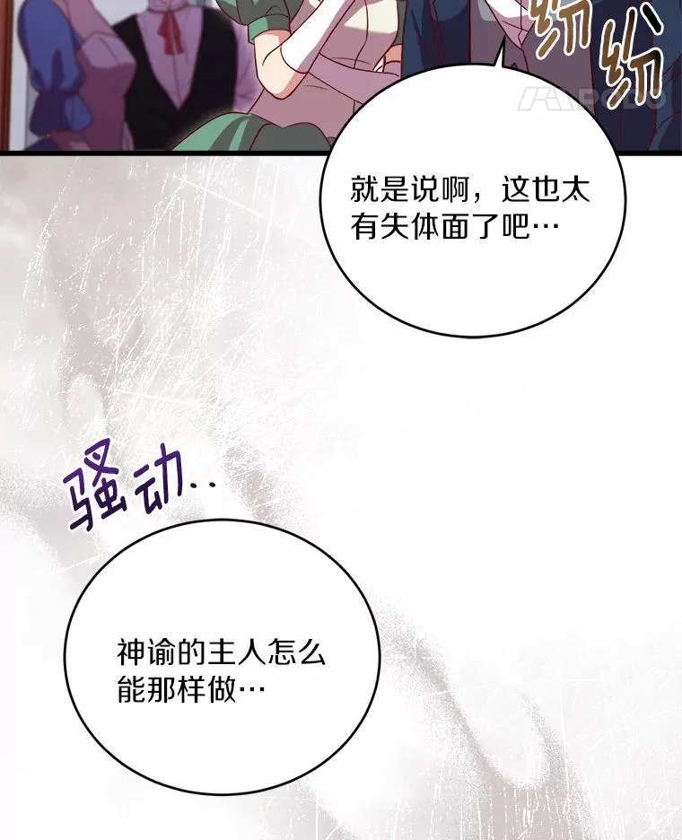 15.波澜迭起62