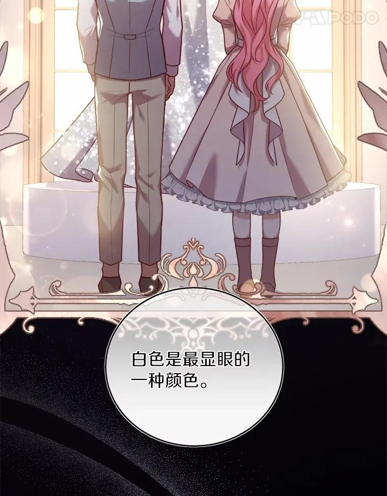 11.舍弃礼服95