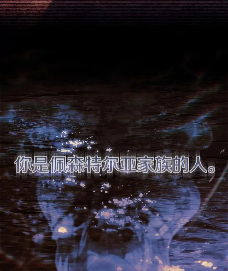 41.西亚的反击15