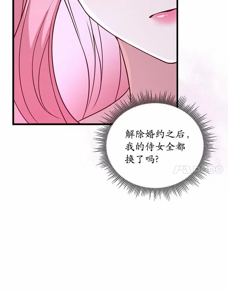 3.归还戒指91