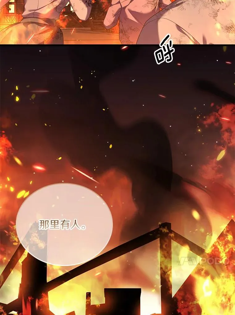 36.故意放火19