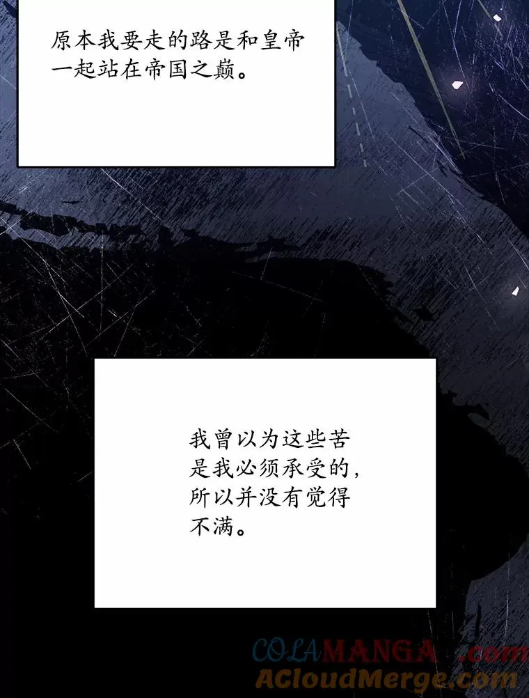 26.传闻四起76