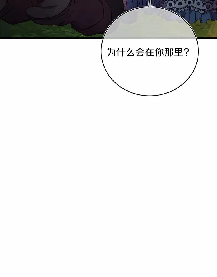 12.准备宴会106