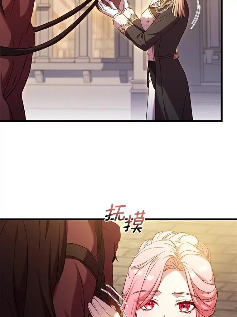 32.离开神殿54