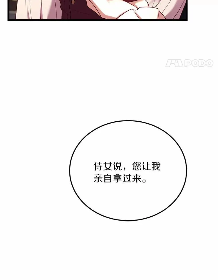 4.意外受伤7