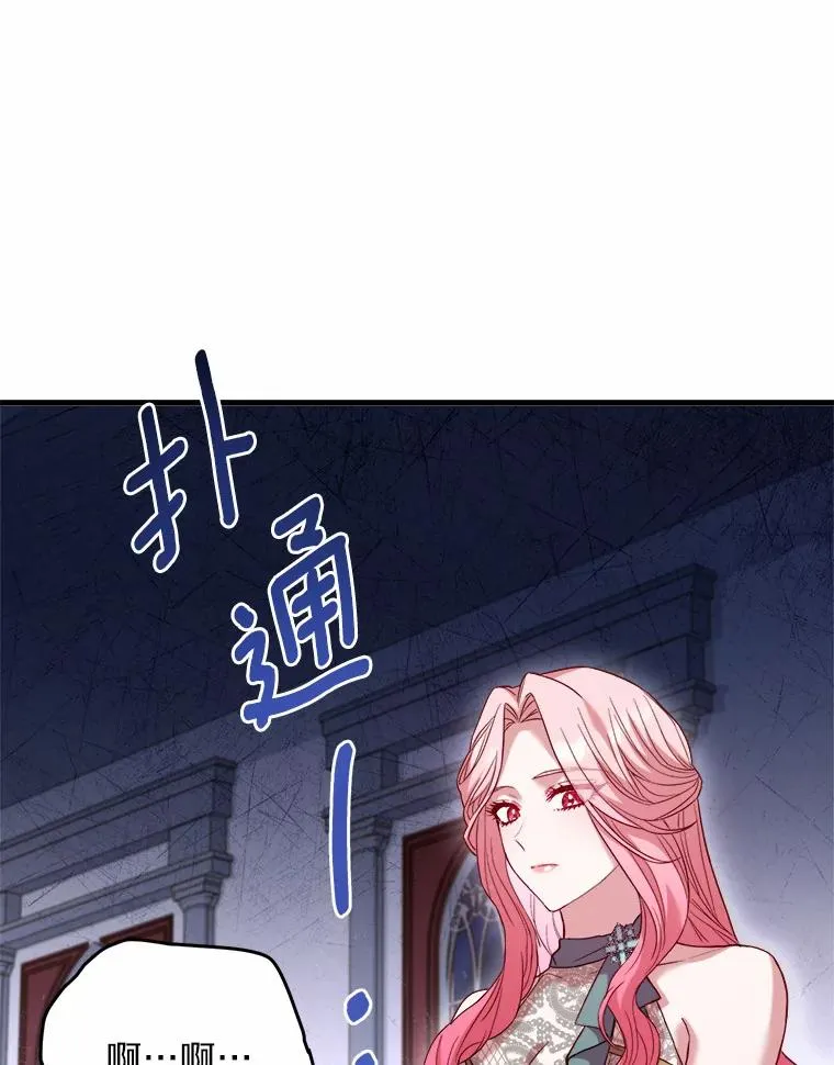 16.击败对手66