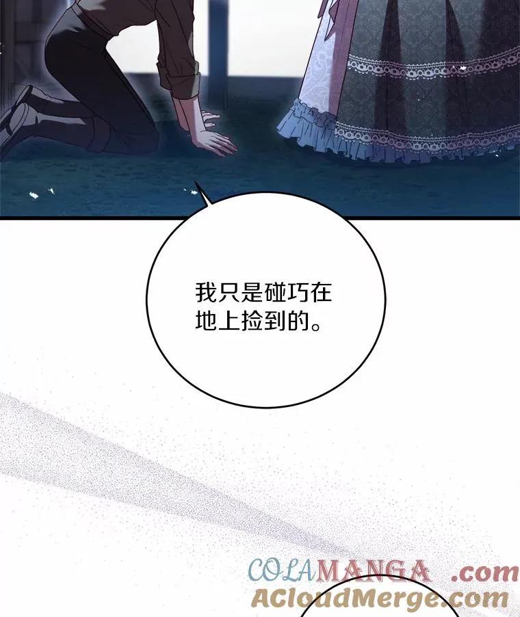 13.哥哥归来28