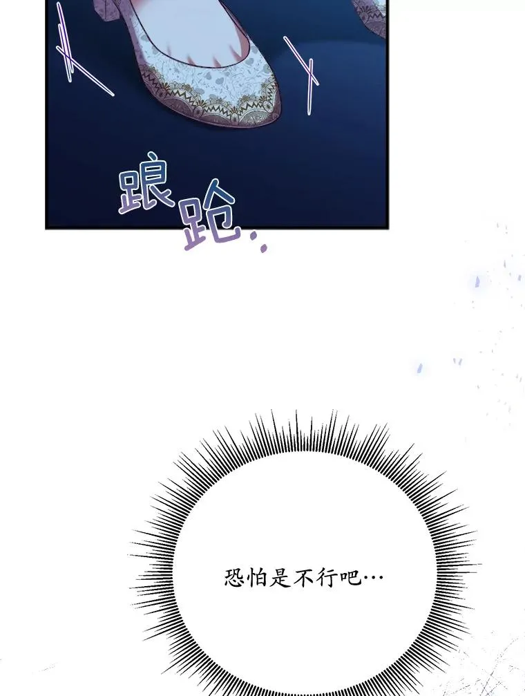 1.解除婚约21