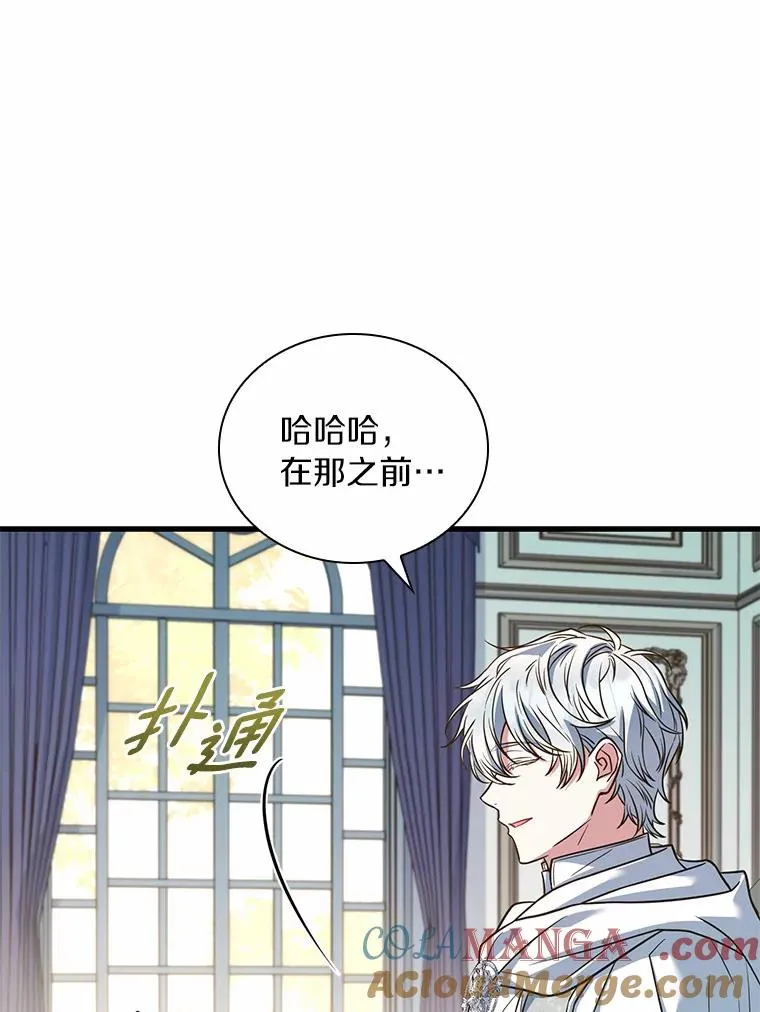 49.回到公爵府52