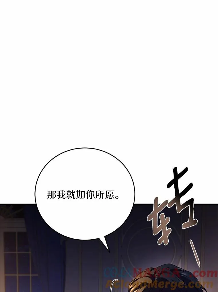 21.皇太子召见100