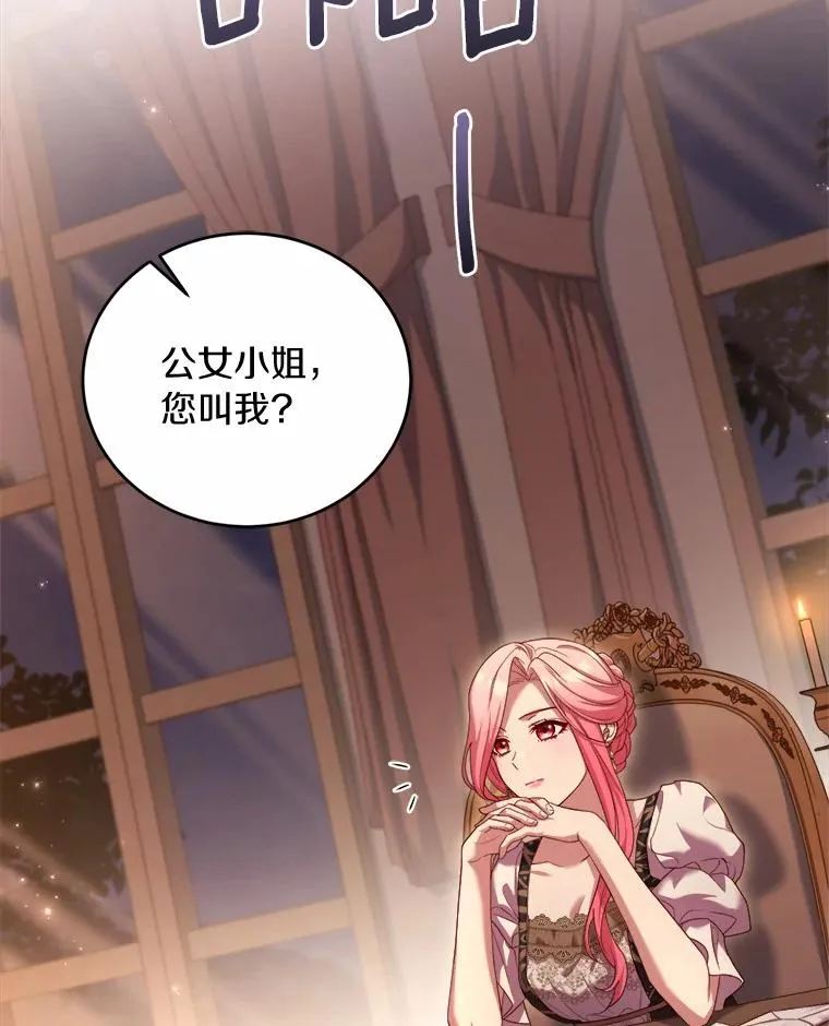 12.准备宴会46