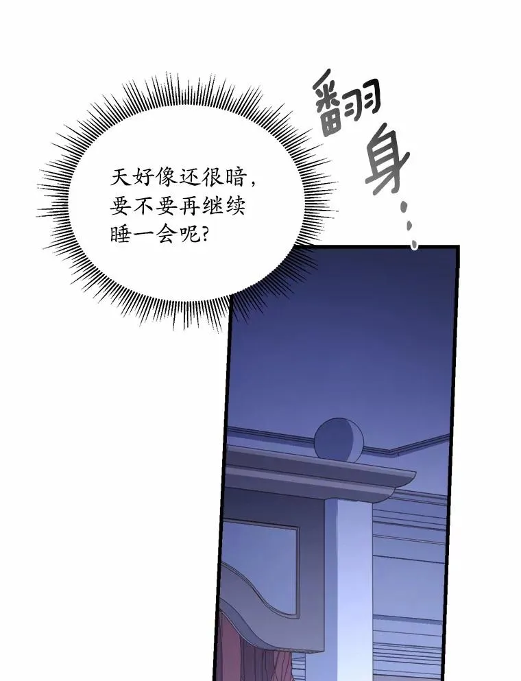 8.私下挑衅83