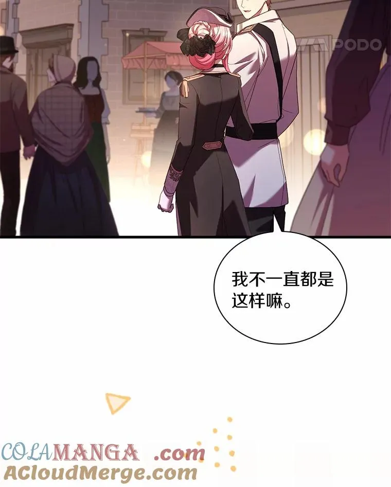 34.继承人之争82