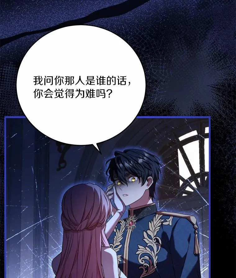 18.家族的宝贝31