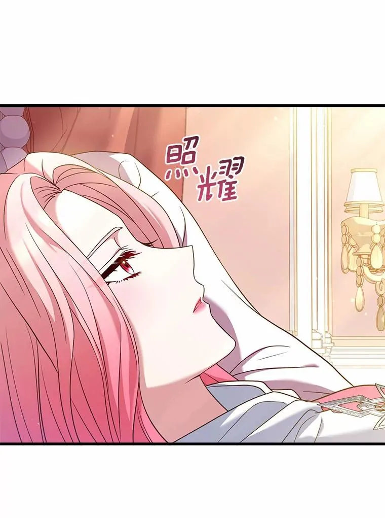 23.教皇的勾引113
